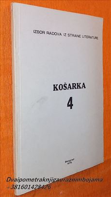 Košarka 2   Izbor radova iz strane literature