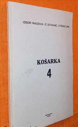 Košarka 2 Izbor radova iz strane literature