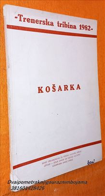 Košarka Trenerska tribina 1982