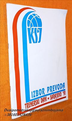 Trenerski dani Sarajevo  91 Izbor prevoda