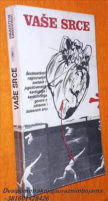 Vaše srce  Dragutin Gregorić  