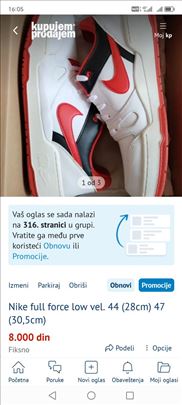 Nike full force low vel. 44 (28cm)