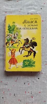 Alisa u zemlji iza ogledala    Luis Kerol         