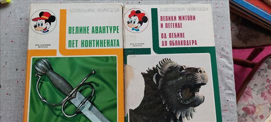 Diznijevo sveznaje Velike avanture pet kontinenata