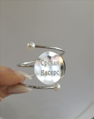 Prsten za salvete-srebro/biser-Srećan Vaskrs