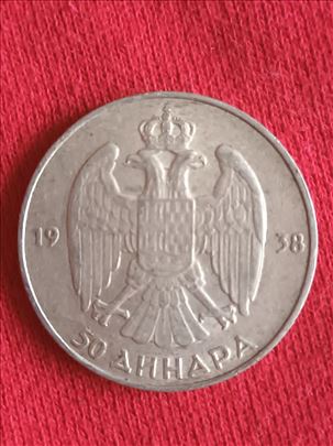 srebrna kovanica od 50 dinara iz 1938. godine