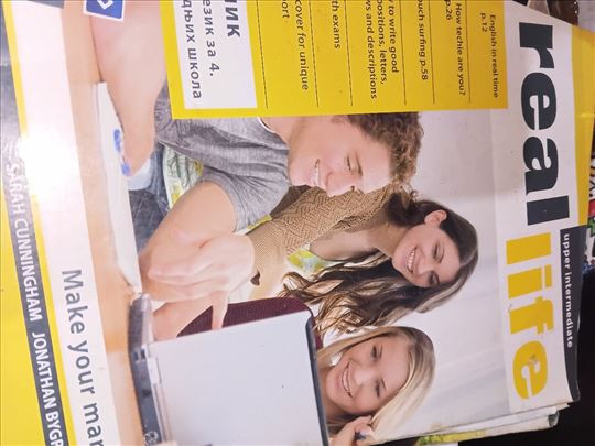 Komplet knjiga za srednju skolu