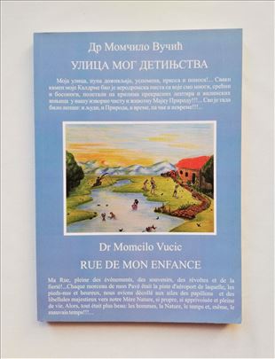 Ulica mog detinjstva - Dr Momčilo Vučić 