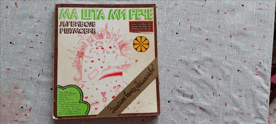 Ma šta mi reče  Ljubivoje Ršumović   