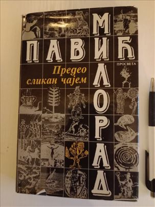 Predeo slikan čajem, Milorad Pavić