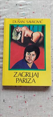 Zagrljaj Pariza - Dušan Savković            