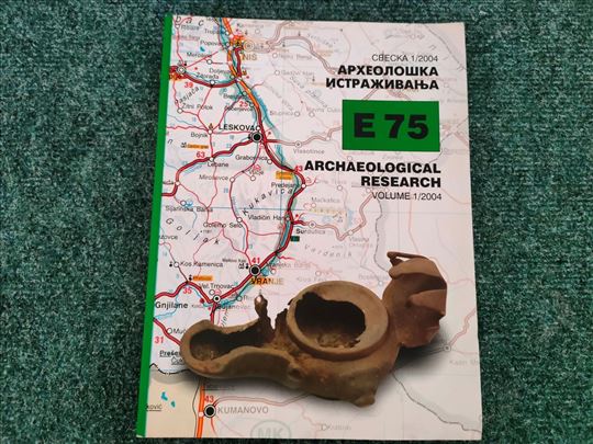 Arheološka istraživanja E-75, sveska 1