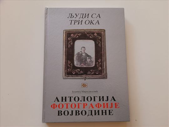 Antologija fotografije Vojvodine 4