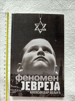 Fenomen Jevreja Aleksandar Veljic knjiga Judaica 