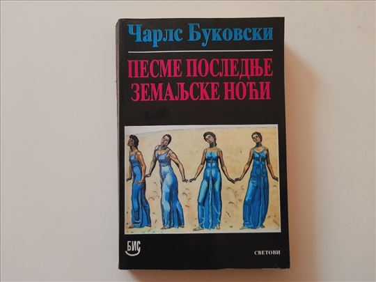 Pesme poslednje zemaljske noći - Čarls Bukovski