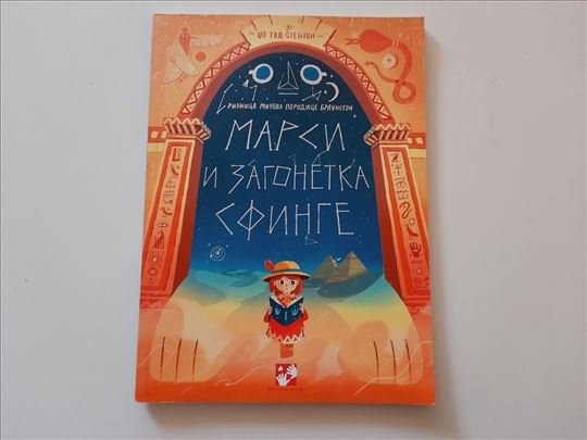 Marsi i zagonetka Sfinge - Džo Tod Stenton