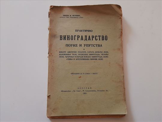 Praktično vinogradarstvo - pouke i uputstva