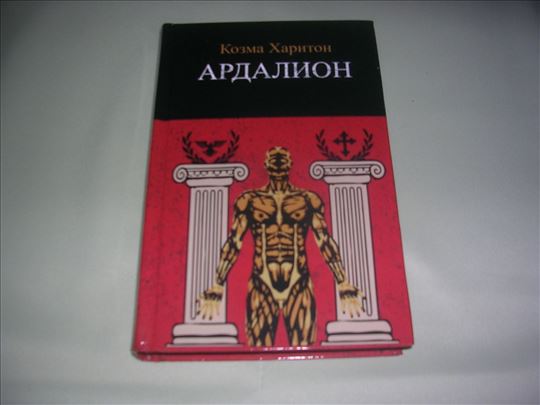 Ardalion - Kozma Hariton