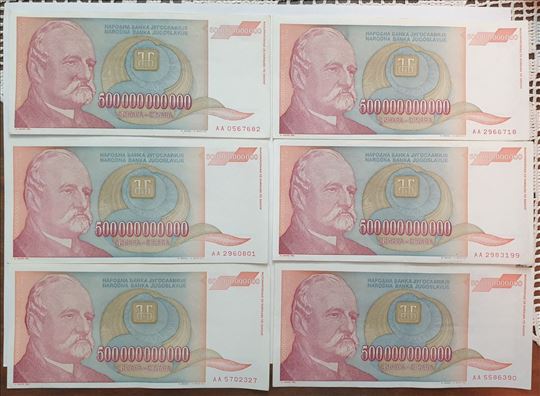 LOT 6 x 500 Milijardi Dinara 1993 - Zmaj