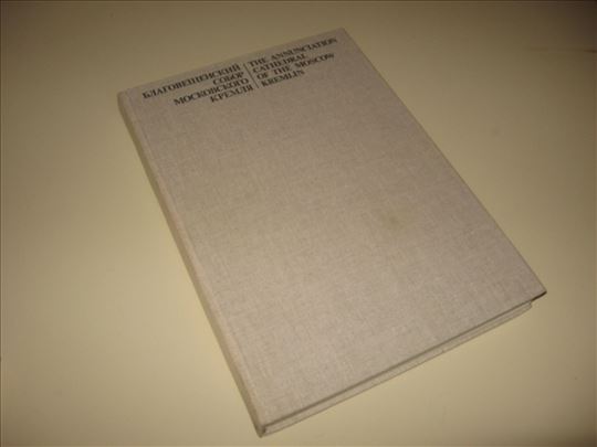 Saborna crkva u Kremlju u Moskvi, freske, ikone