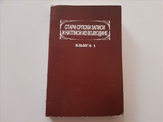 Stari srpski zapisi i natpisi iz Vojvodine 1