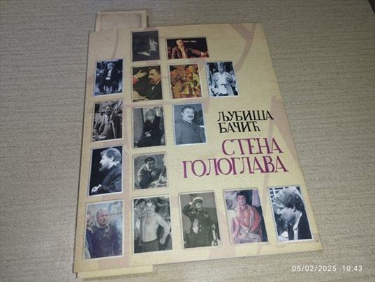 Stena gologlava - LJubiša Bacić