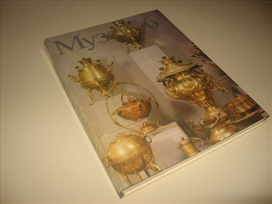 Umetnička zbirka SSSR, slike, slikari, skulpture