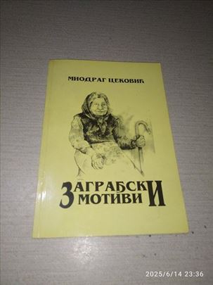 Zagradjski motivi-Miodrag Cekovic