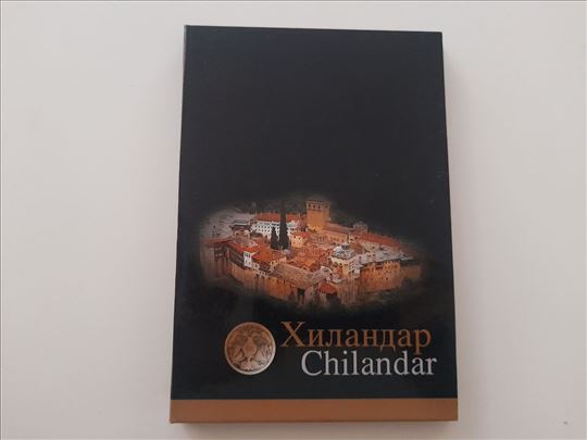 800 godina Hilandara CD-ROM