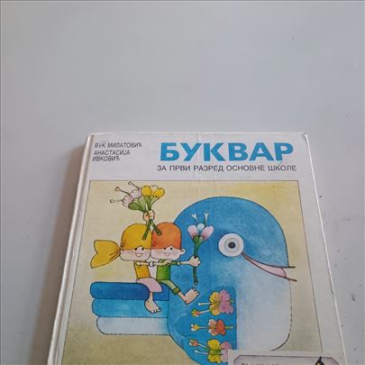Bukvar za prvi razred osnovne škole