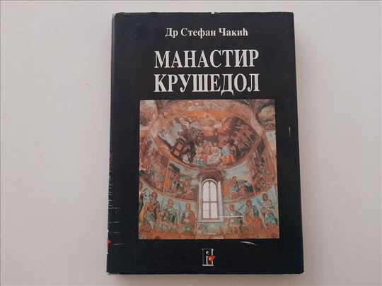 Manastir Krušedol - Dr Stefan Čakić
