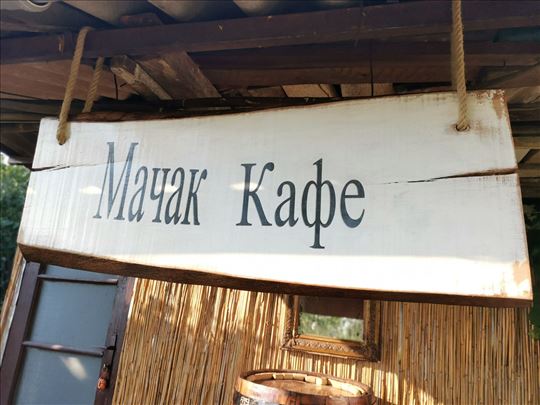 Unikatne drvene reklame po želji