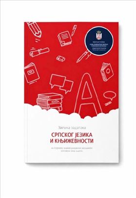 Privatni časovi - srpski