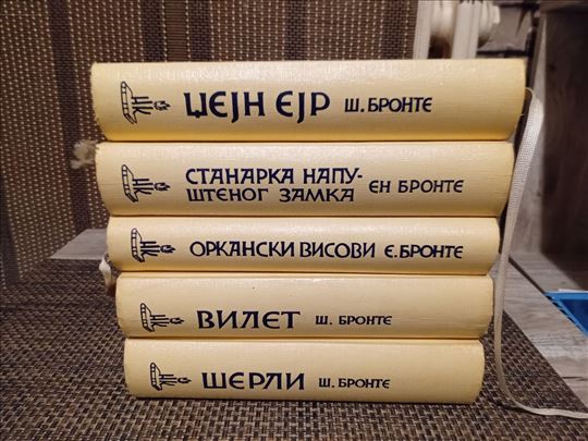 Sestre Bronte Sabrana dela 1-5 komplet