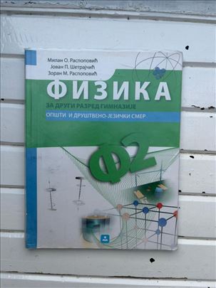 Fizika udžbenik – 2. razred gimnazije (Zavod)
