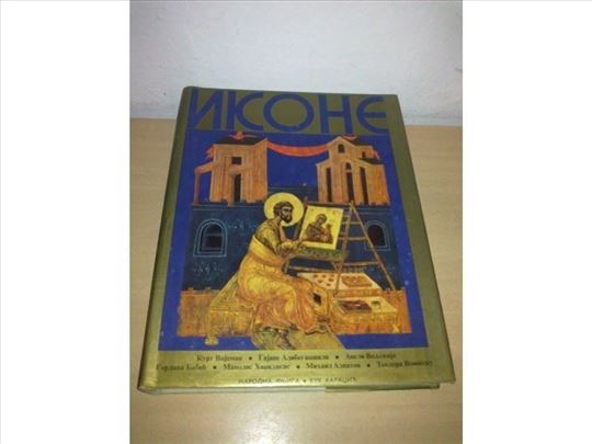 Ikone - Kurt Vajcman