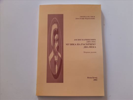 Josif Marinković - Muzika na raskršću dva veka