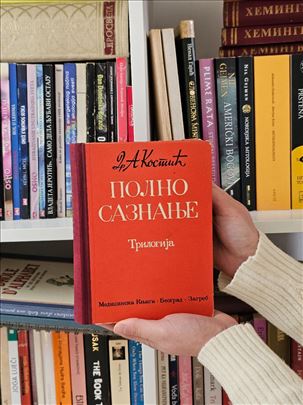 Polno saznanje - Trilogija - dr A. Kostić