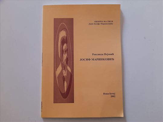 Josif Marinković - Roksanda Pejović