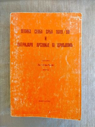 Velika seoba Srba 1689/90 i patrijarh Arsenije III