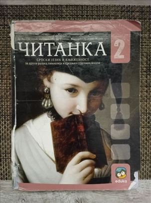 Čitanka za 2. razred gimnazija i srednjih škola