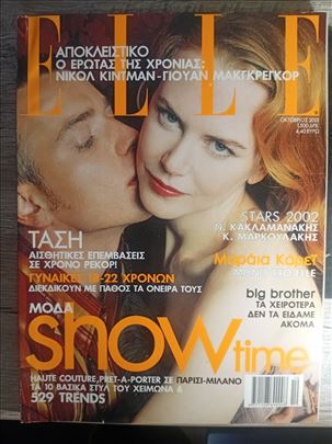 ELLE Grcko izdanje Oktobar 2001