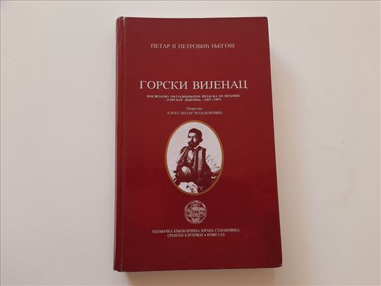 Gorski vijenac - Petar II Petrović Njegoš