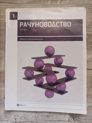 Računovodstvo za 1. razred srednje ekonomske škole