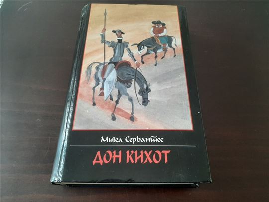 Don Kihot Migel Servantes Knjizevnost CID Podgoric