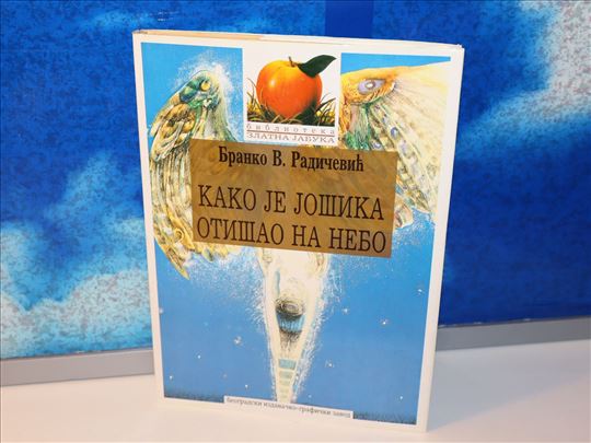 kako je jošika otišao na nebo branko v. radičević