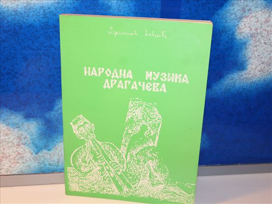 Narodna muzika dragačeva
