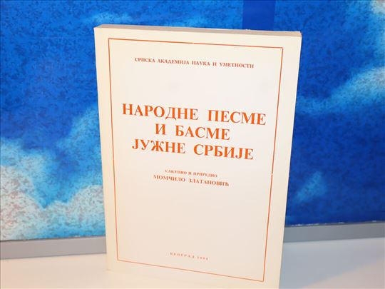 narodne pesme i basme južne srbije