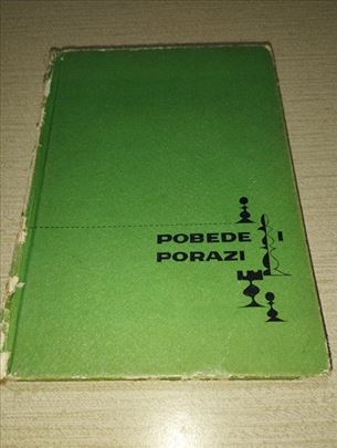 Pobede i porazi - velemajstor Svetozar Gligorić
