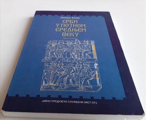 Srbi u poznom srednjem veku brosiran povez